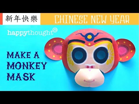 Chinese New Year monkey mask: 2016 year of the monkey!